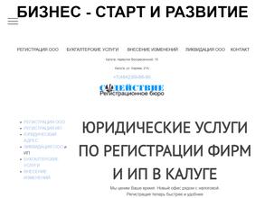 Содействие