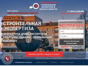 Независимая экспертиза и оценка