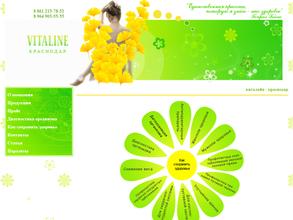 VITALINE-Краснодар