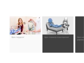 Гирудоцентр