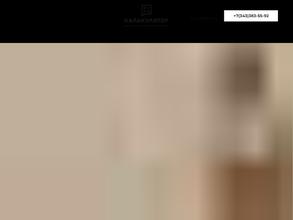 Калькулятор