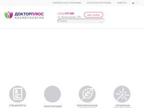 Доктор плюс