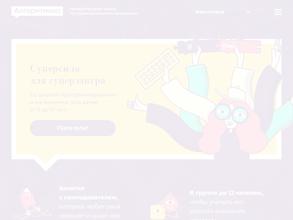 Алгоритмика