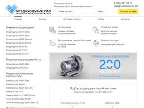 Вакуумные-насосы.ру