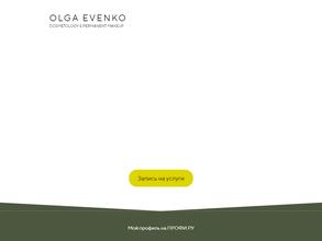 Я вернусь…