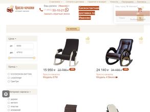 Кухонные уголки