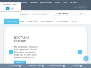 Гамма Цвета