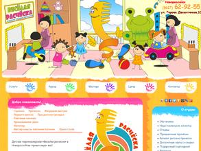 Веселая расческа