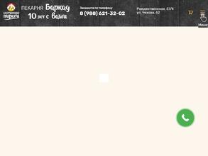 Осетинские пироги