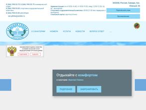 Красная Глинка