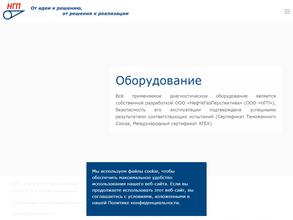 Нефтегазперспектива