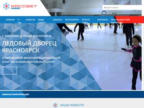 Оздоровительный комплекс