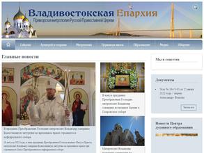 Детская епархиальная воскресная школа