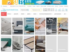 Анатомия сна