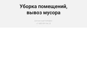 СТРАТАГЕМА