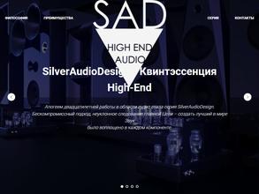 SilverAudioDesign в Санкт-Петербург