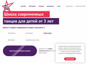 Чемпионика