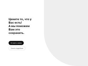 Мс страхование