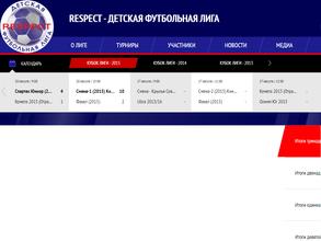 Русь на Волге