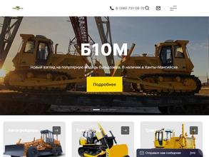 Челябинский тракторный завод