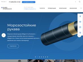 Еврогидравлик
