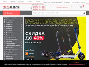 MensTechnic