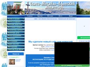 Свято-Троицкий храм