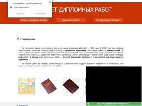 Типография