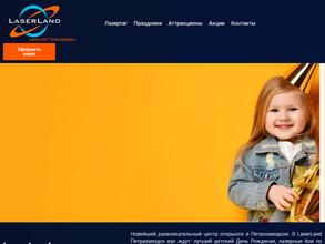 Laserland