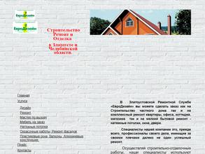 ЕвроДизайн