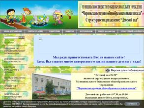 Детский сад №20