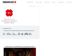 Hookahplace red