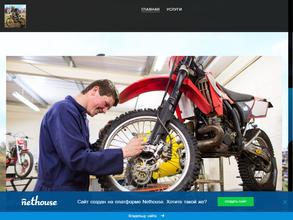 МотоРемонт ДВ