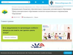 Перспектива