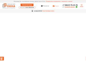 Компания заводских окон