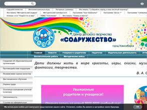 Клуб юных техников