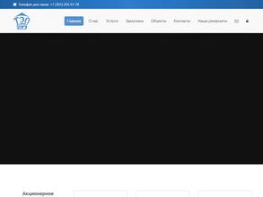 Теплоэнергооборудование