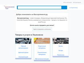 Транснациональная металлургическая компания