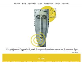 Галерея Перформенс