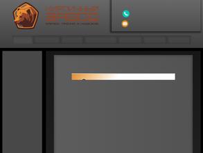 Кирпичный карьер