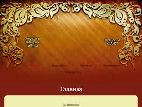 Интердизайн