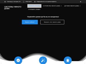Сигнал cервис