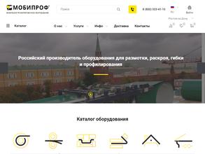 Мобипроф