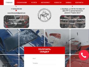 Независимость