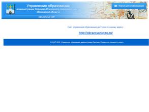 Детский сад общеразвивающего вида №45