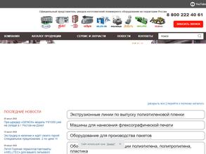 Европолимер-Трейдинг