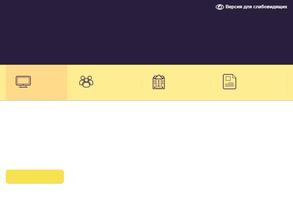 Пятая управляющая