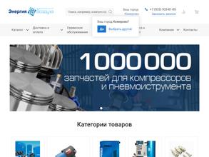 Компрессор-центр