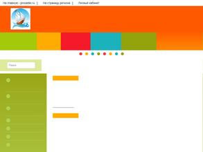 Детский сад №30