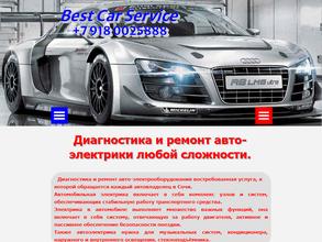 Best car service
